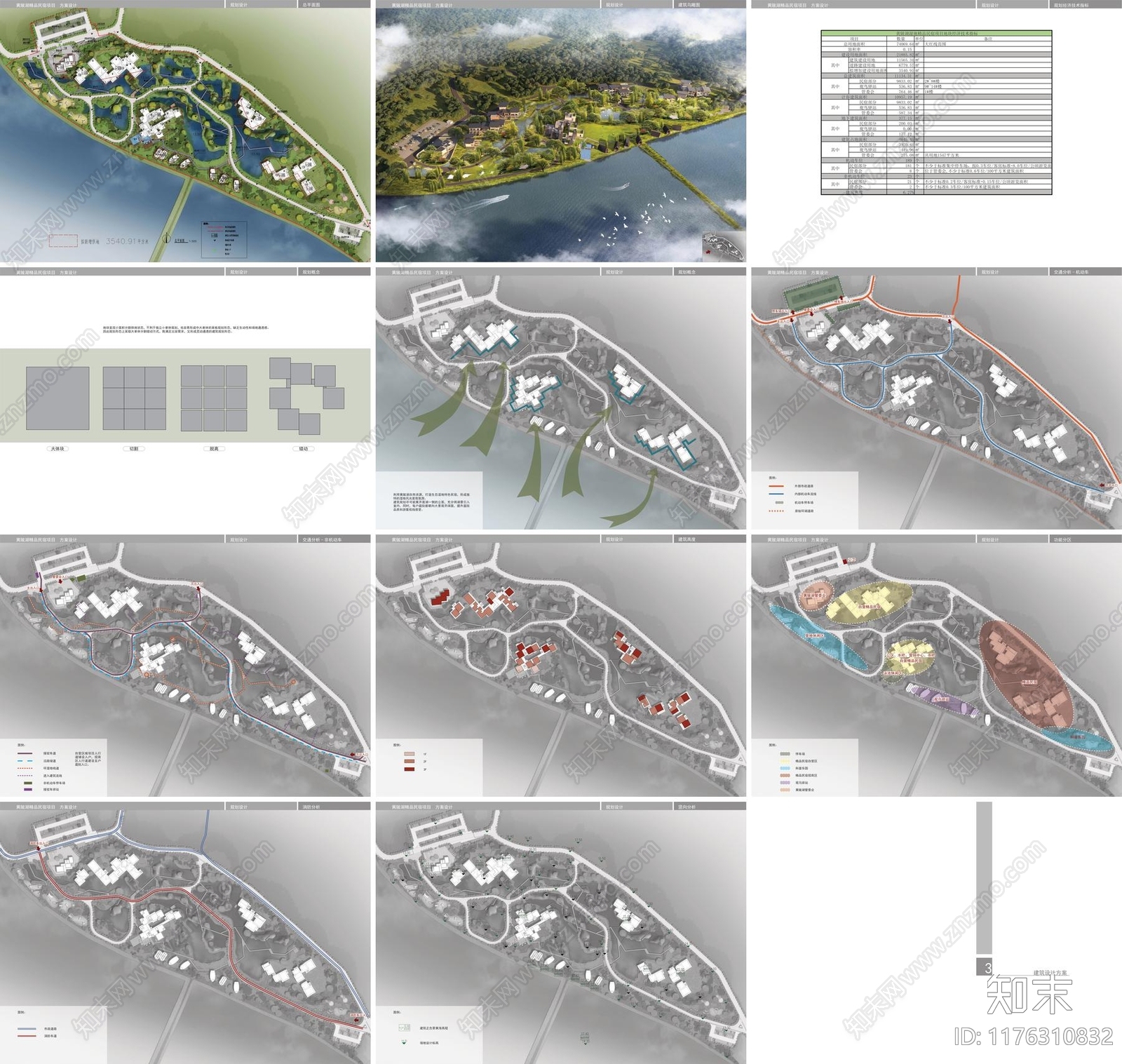 新中式民宿建筑下载【ID:1176310832】