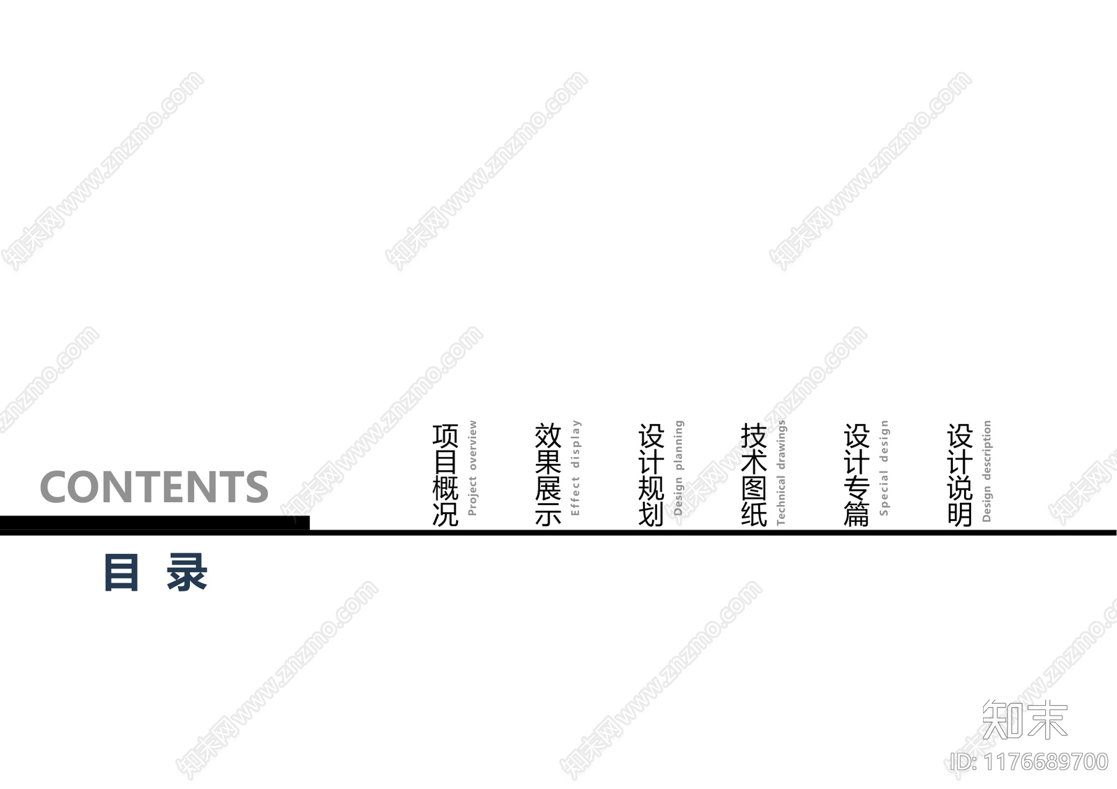 现代新中式小区建筑下载【ID:1176689700】