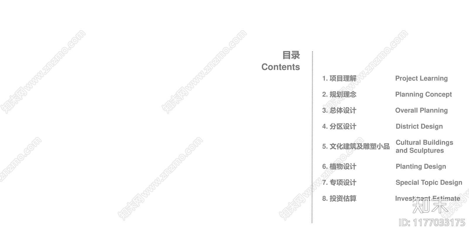 现代新中式滨水公园景观下载【ID:1177033175】