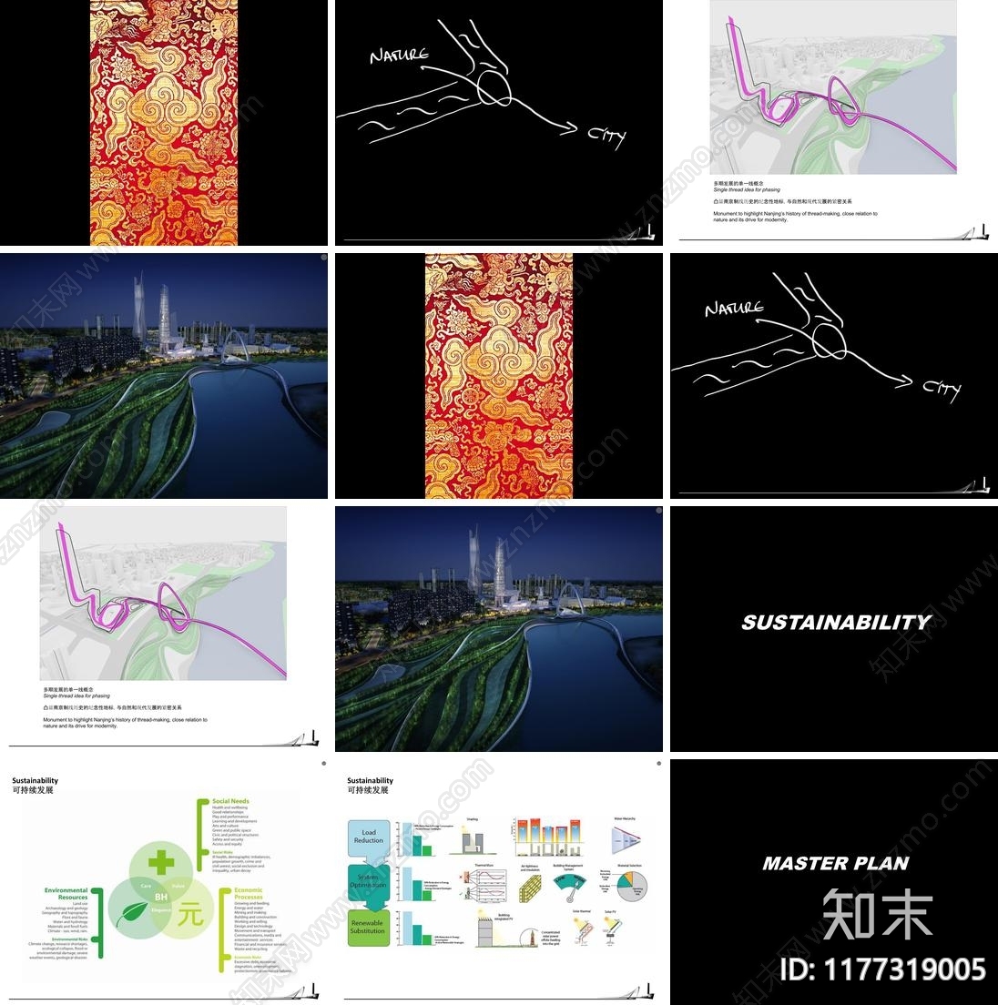 现代新中式剧院建筑下载【ID:1177319005】