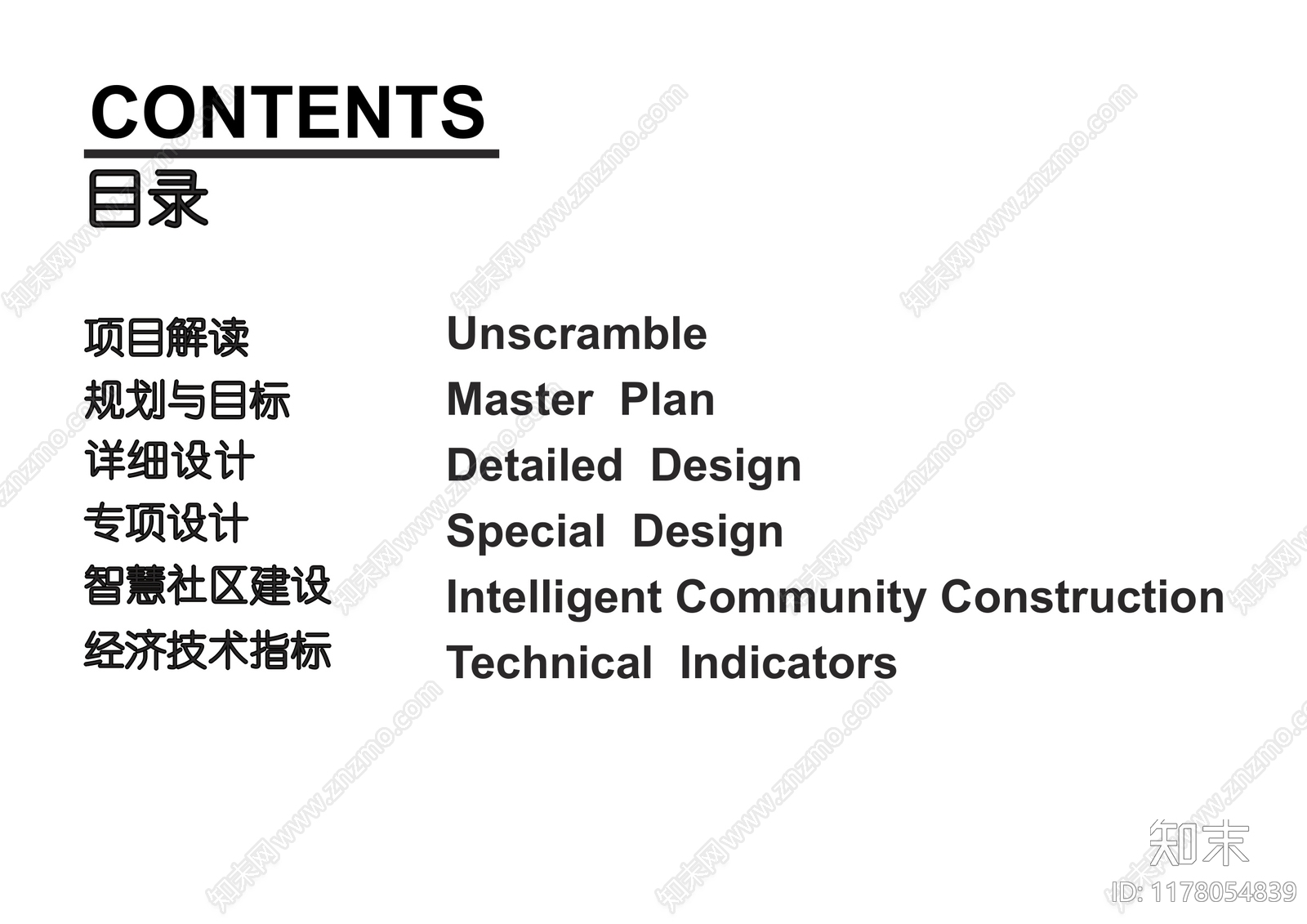 现代工业街道立面改造下载【ID:1178054839】