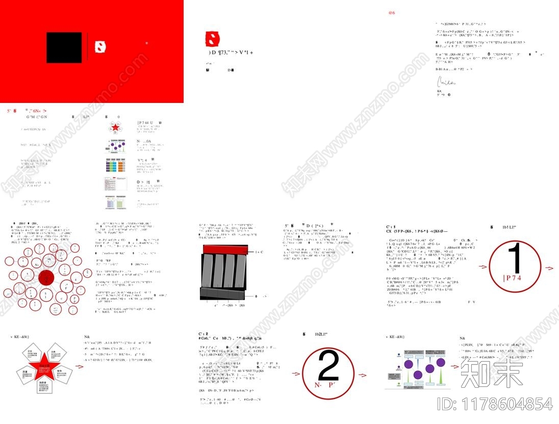 奥美fusion实现跨技能的整合传播策略下载【ID:1178604854】