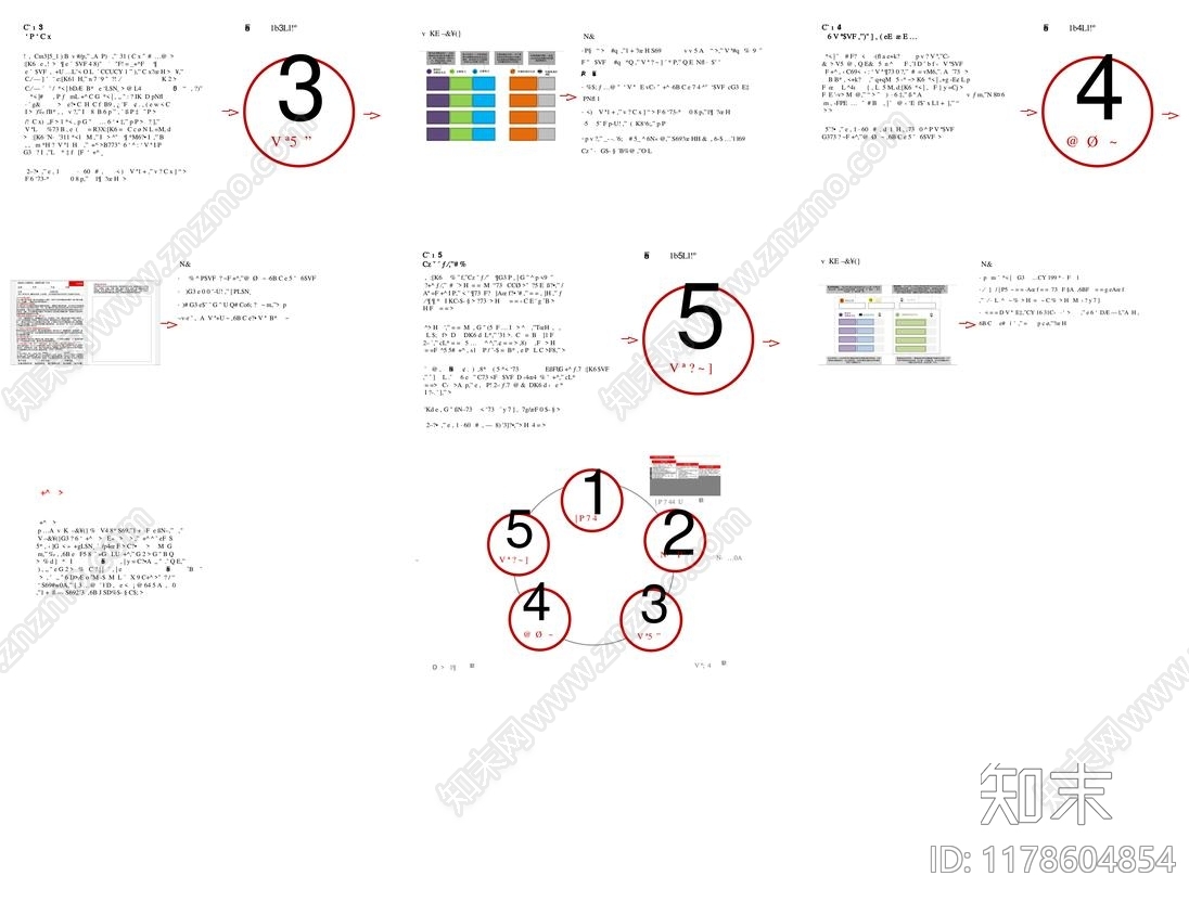 奥美fusion实现跨技能的整合传播策略下载【ID:1178604854】