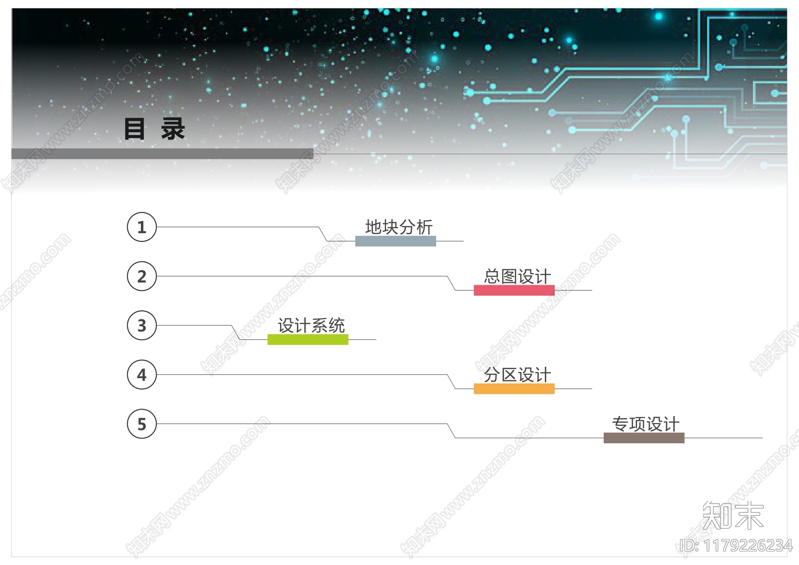 现代极简办公楼景观下载【ID:1179226234】