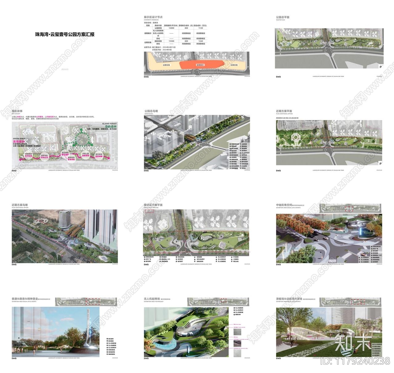 新中式主题公园景观下载【ID:1179240238】