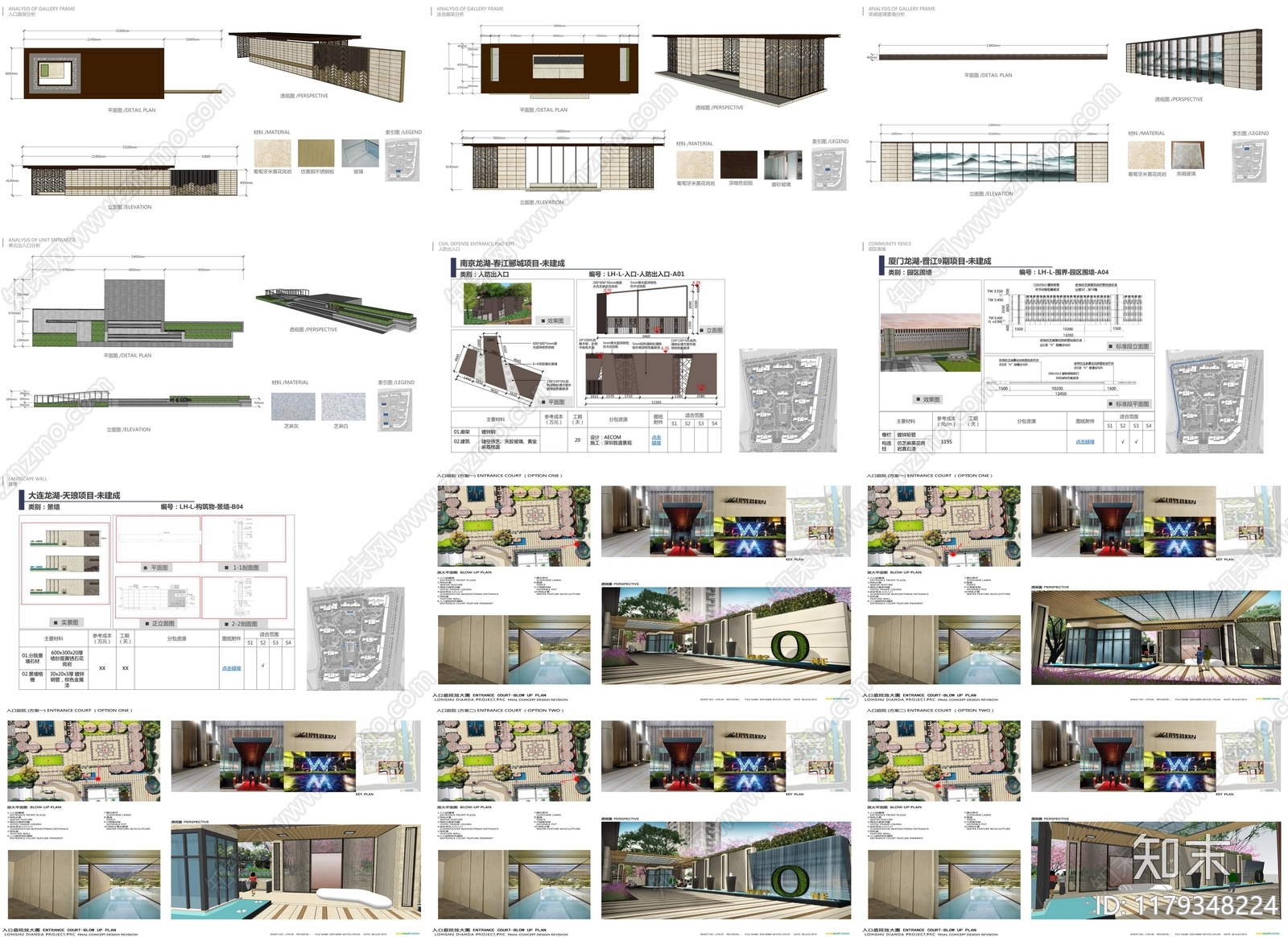 探索龙湖小区的创新景观规划与平面布局下载【ID:1179348224】