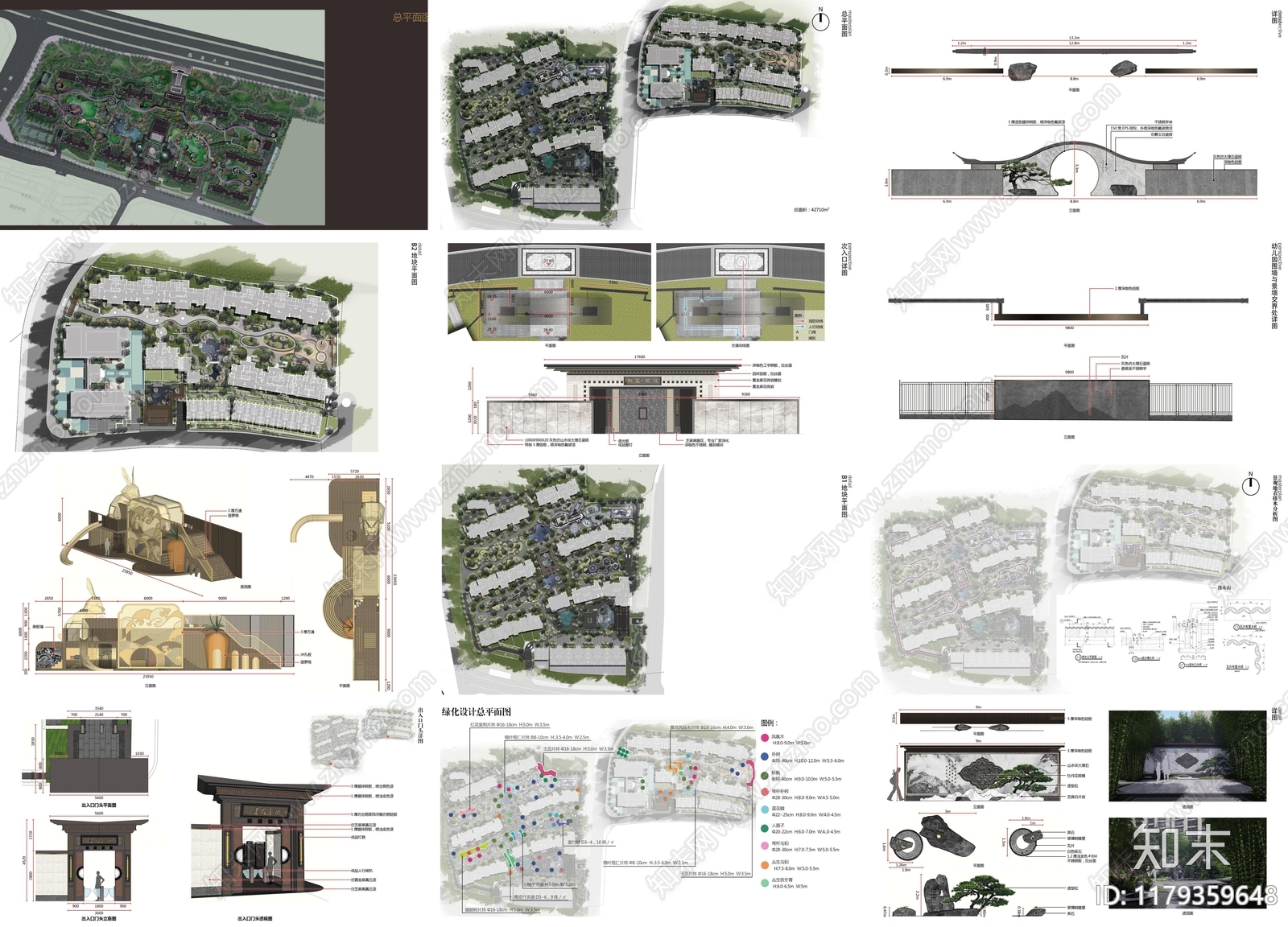 从概念到现实：建发大区景观平面布局案例深度解析下载【ID:1179359648】