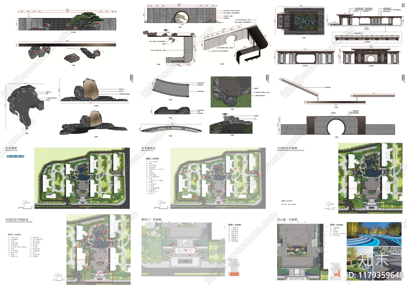 从概念到现实：建发大区景观平面布局案例深度解析下载【ID:1179359648】