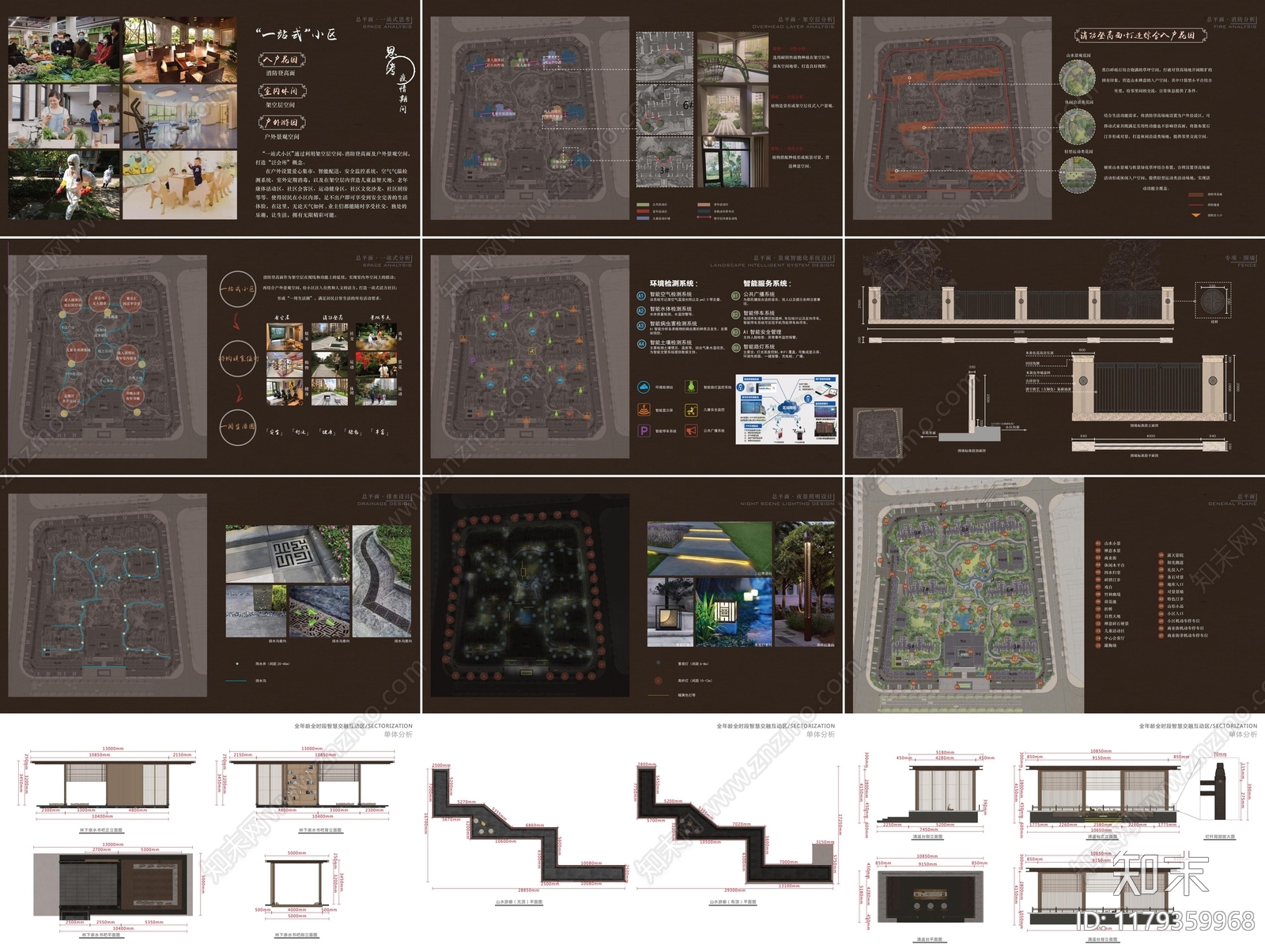 绿意盎然的空间艺术：建发大区景观平面布局作品集锦下载【ID:1179359968】