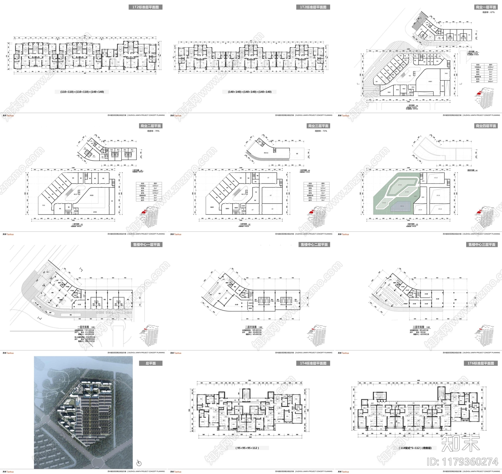 建发建筑项目平面布局案例分析：创新设计与空间优化的完美结合下载【ID:1179360274】