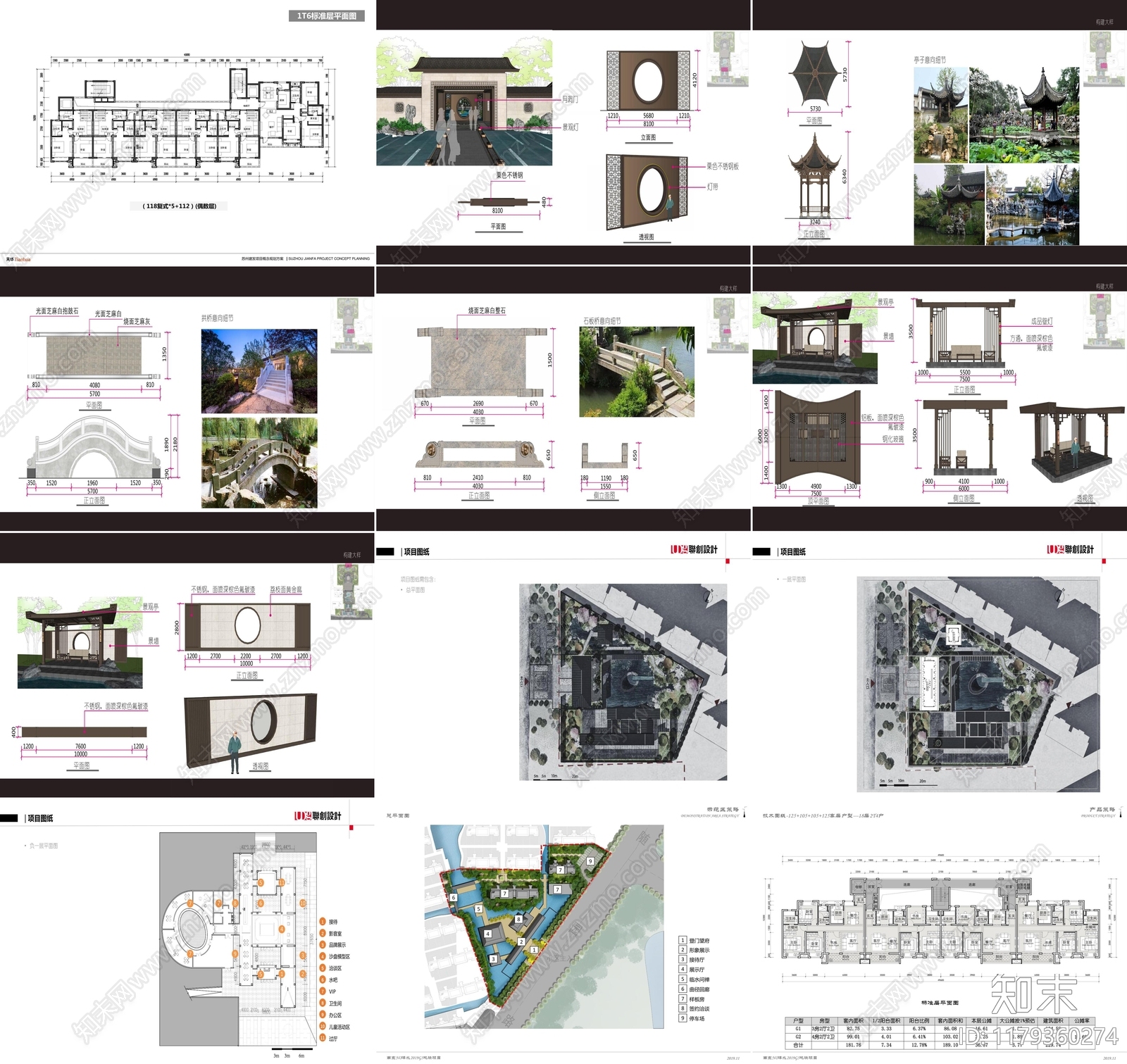 建发建筑项目平面布局案例分析：创新设计与空间优化的完美结合下载【ID:1179360274】