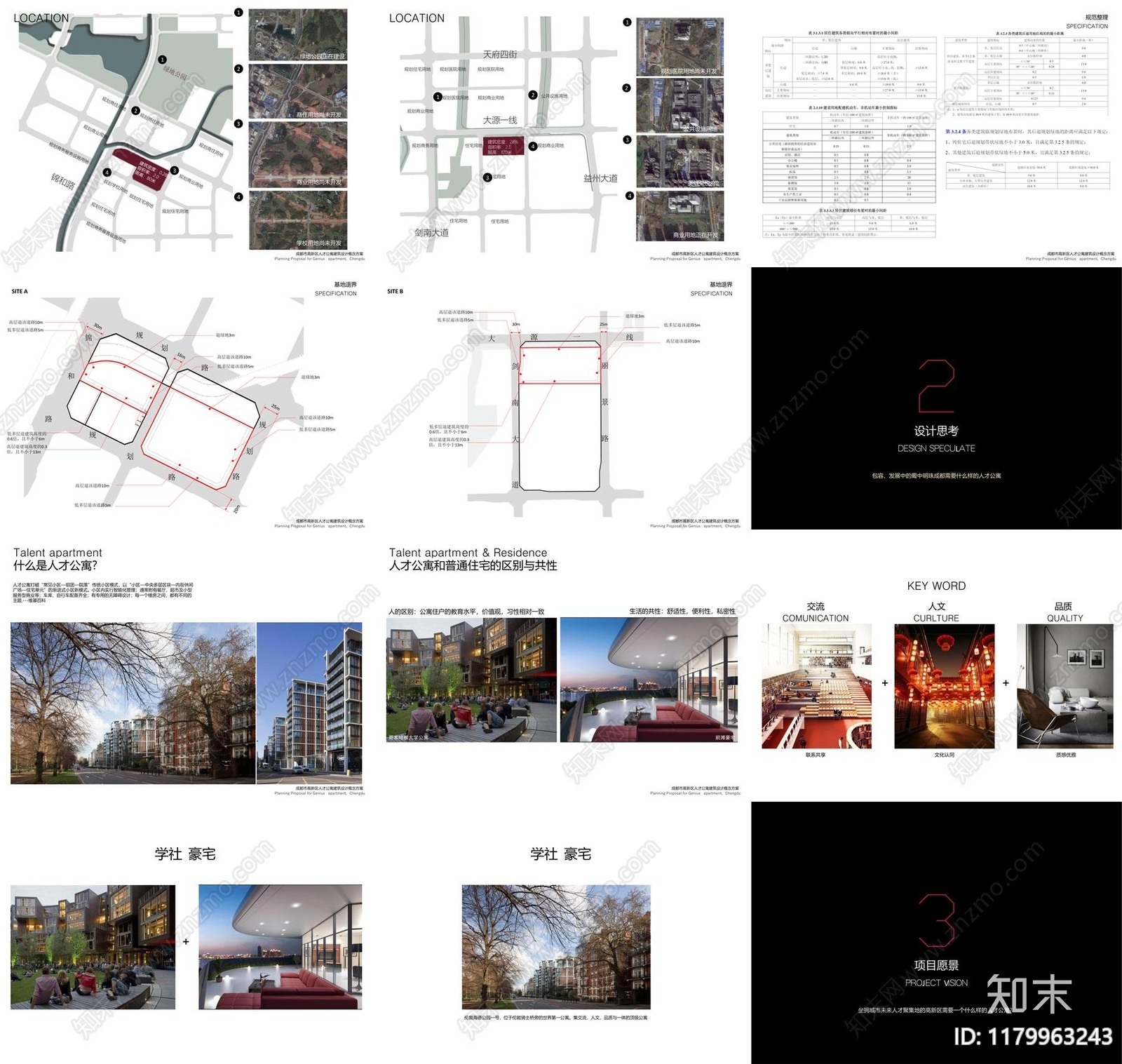 现代其他居住建筑下载【ID:1179963243】