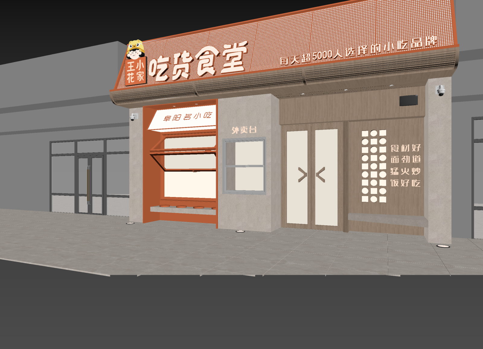 现代食堂3D模型下载【ID:1214436003】