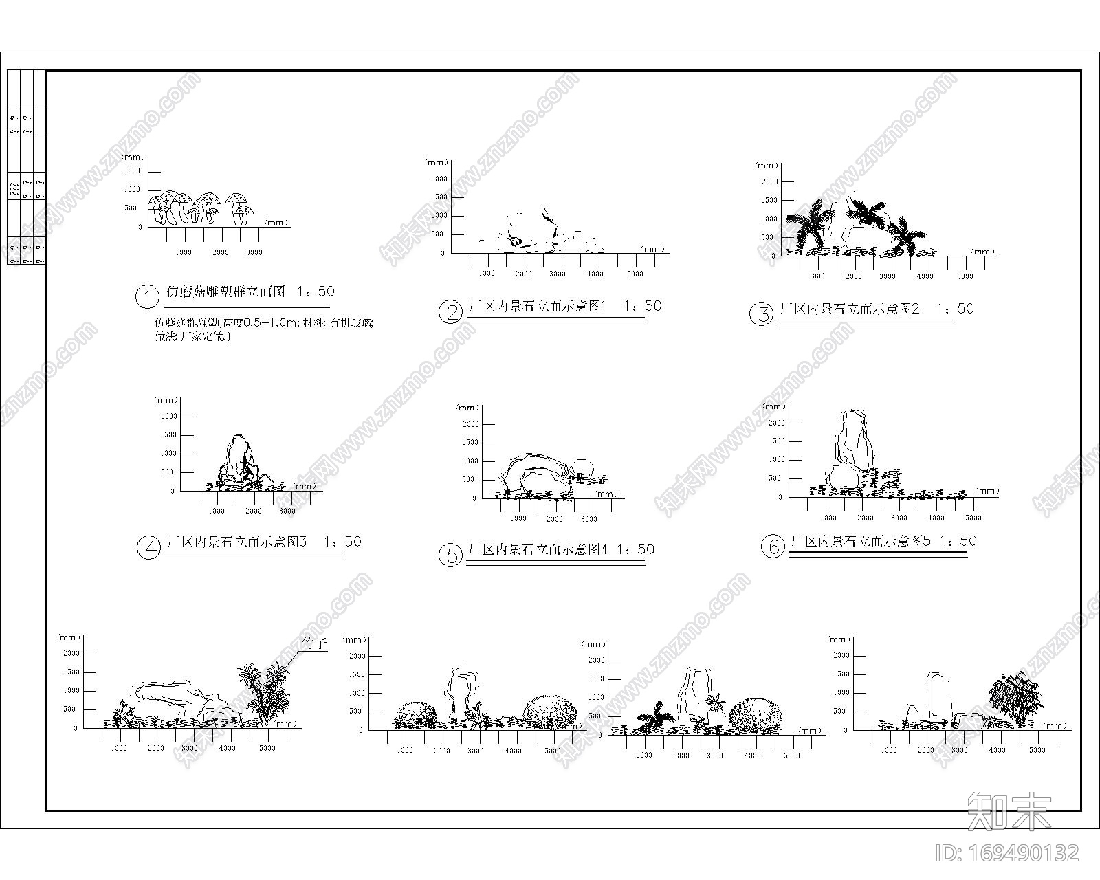 园林景观石CAD立面cad施工图下载【ID:169490132】