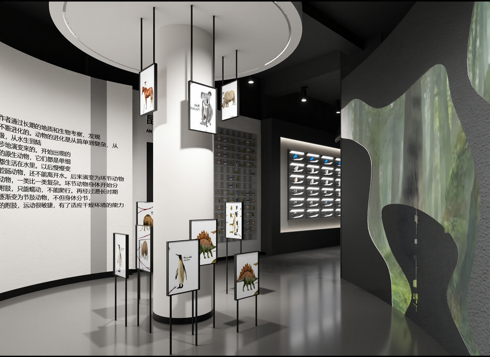 现代科学展厅3D模型下载【ID:1214678915】