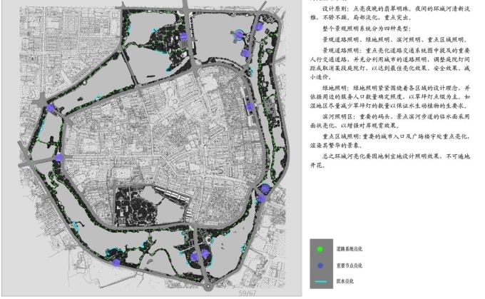 [安徽]某环城河景观规划设计cad施工图下载【ID:161021193】