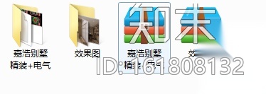 全套别墅精装样板间施工图(含效果图、电器图)施工图下载【ID:161808132】