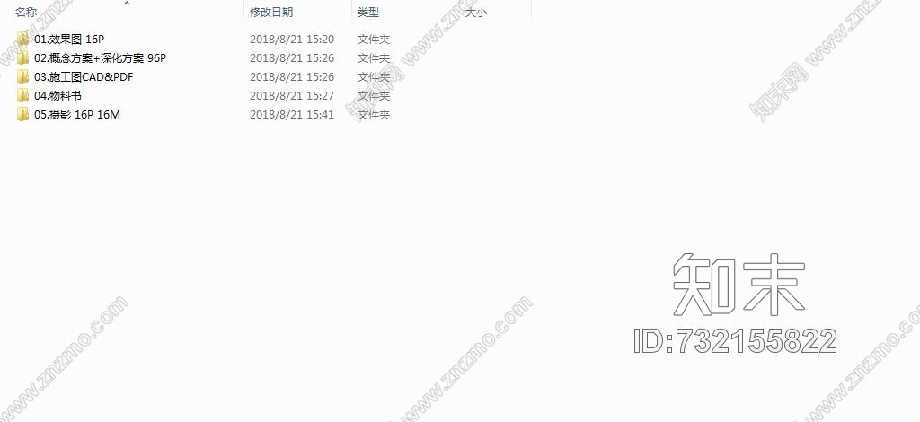 梁志天高端别墅作品丨效果图+CAD施工图+物料+摄影丨322M施工图下载【ID:732155822】