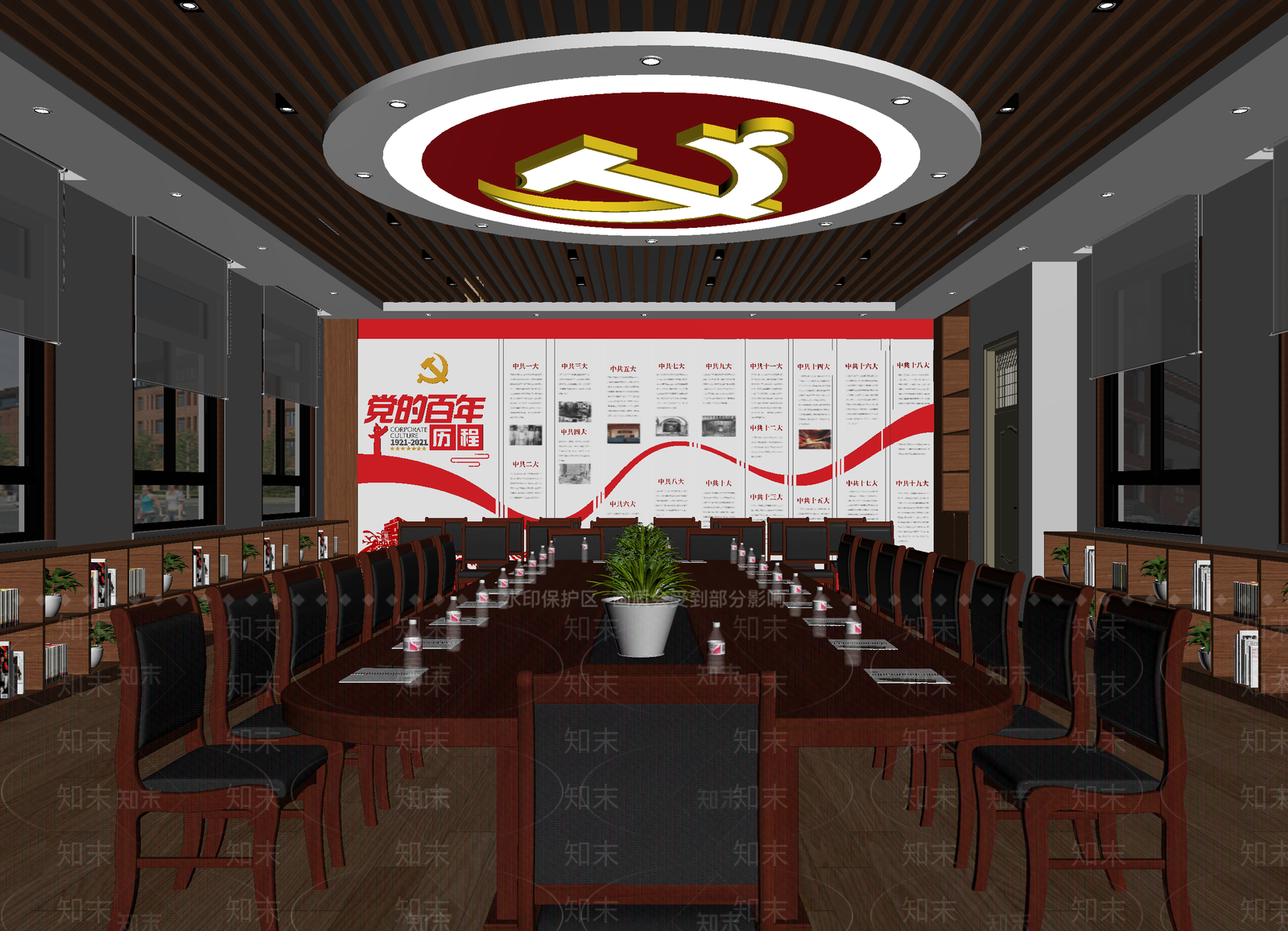 现代党建室3D模型下载【ID:1214779521】