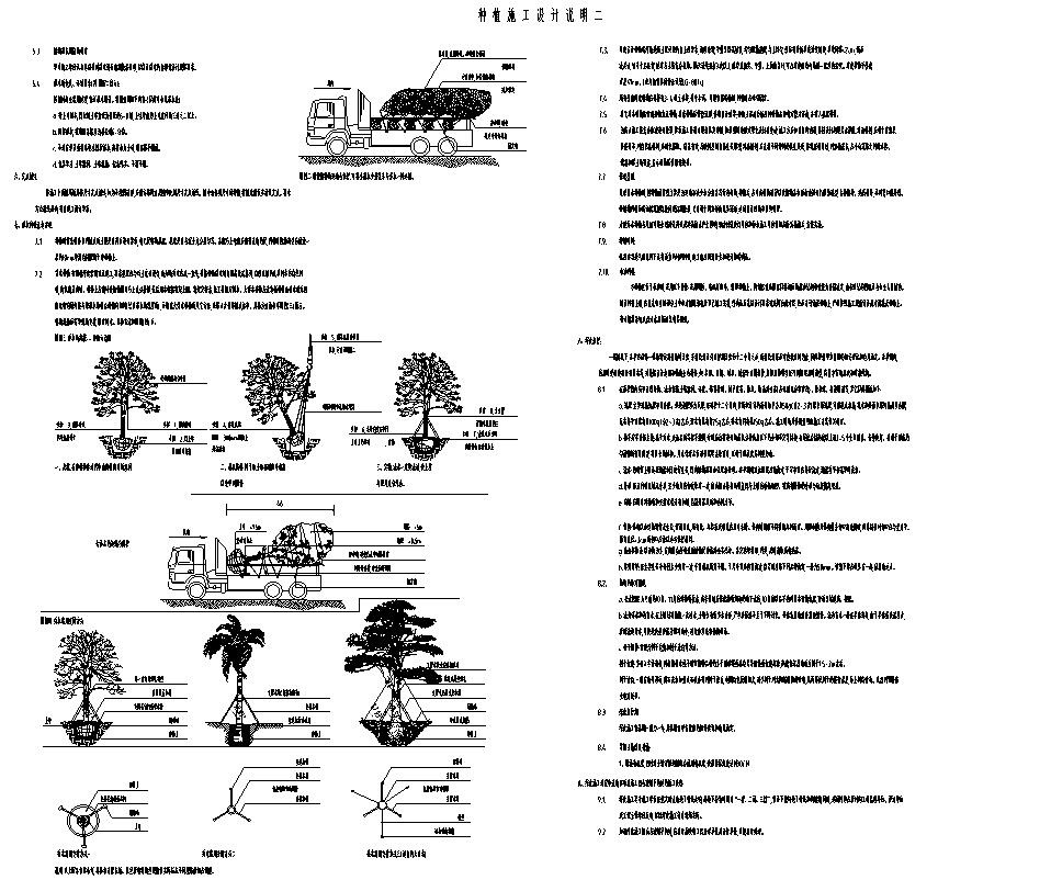 [上海]金茂府住宅区植物CAD施工图+实景图施工图下载【ID:161068185】