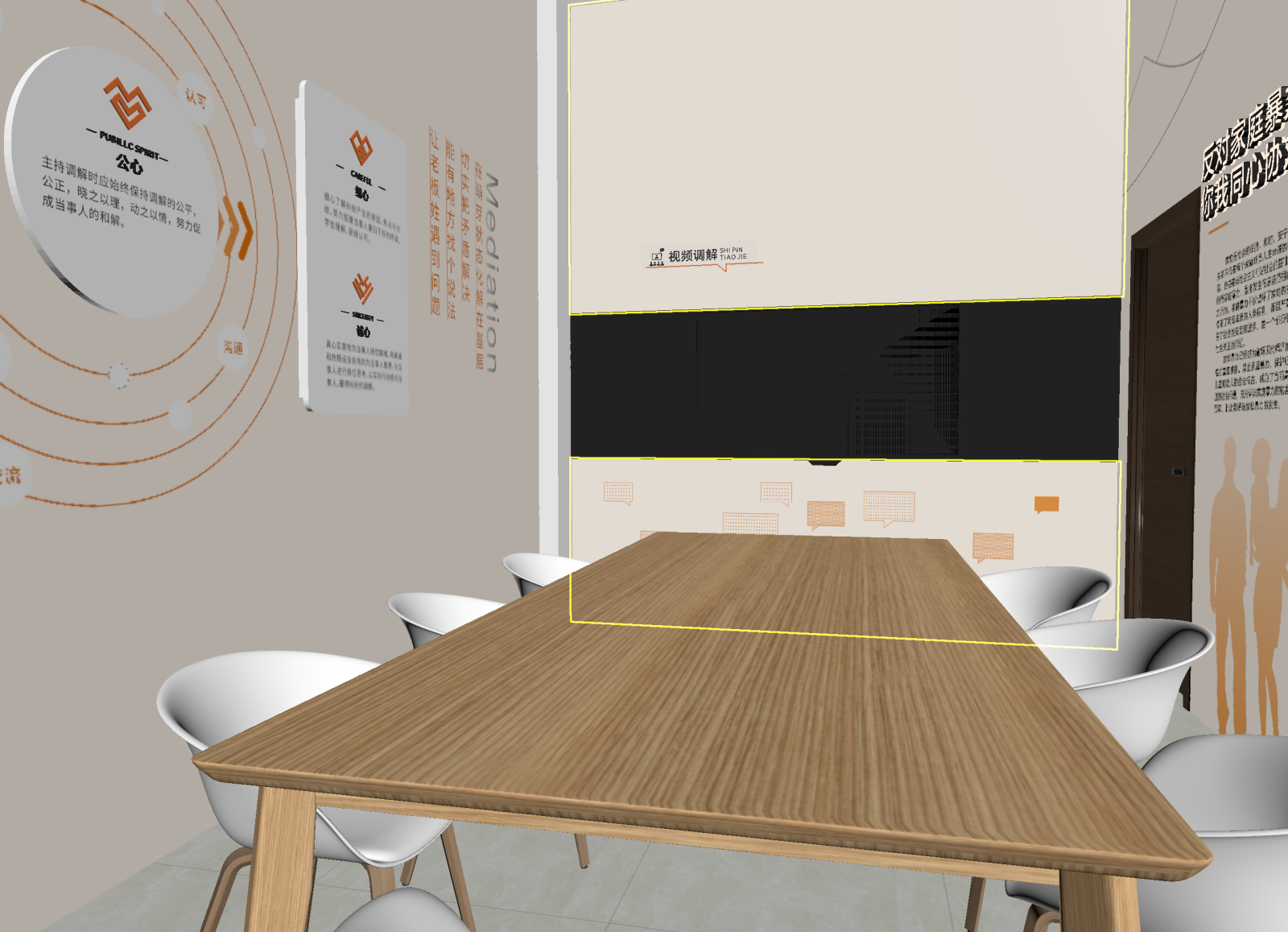 现代会议室3D模型下载【ID:1214800562】