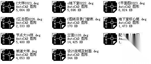 宁波某二十层住宅楼建筑施工图施工图下载【ID:149848164】