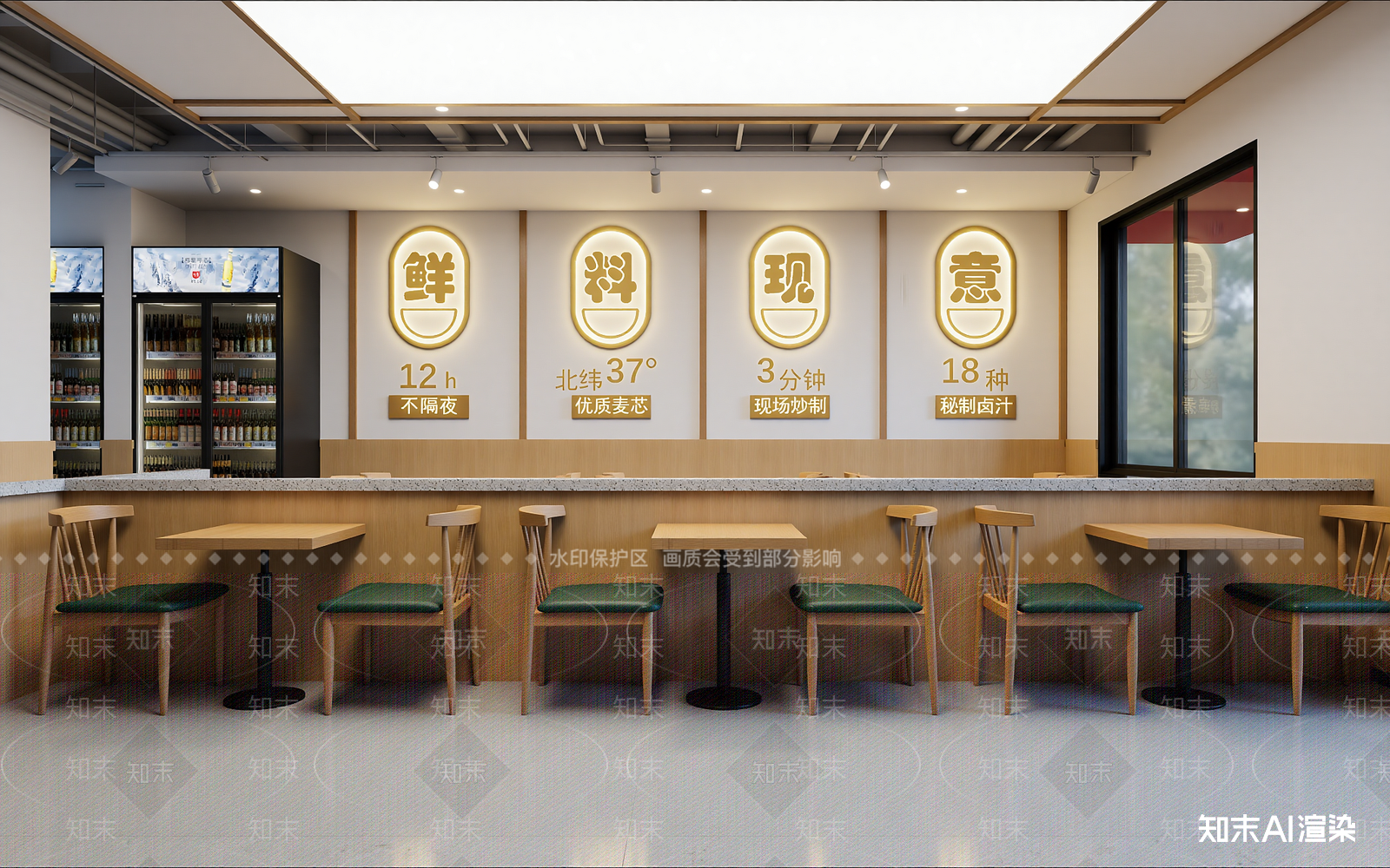 现代快餐店3D模型下载【ID:1214400368】