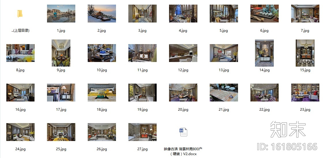 [昆明]新中式别墅装修方案设计施工图（含实景图）cad施工图下载【ID:161805166】