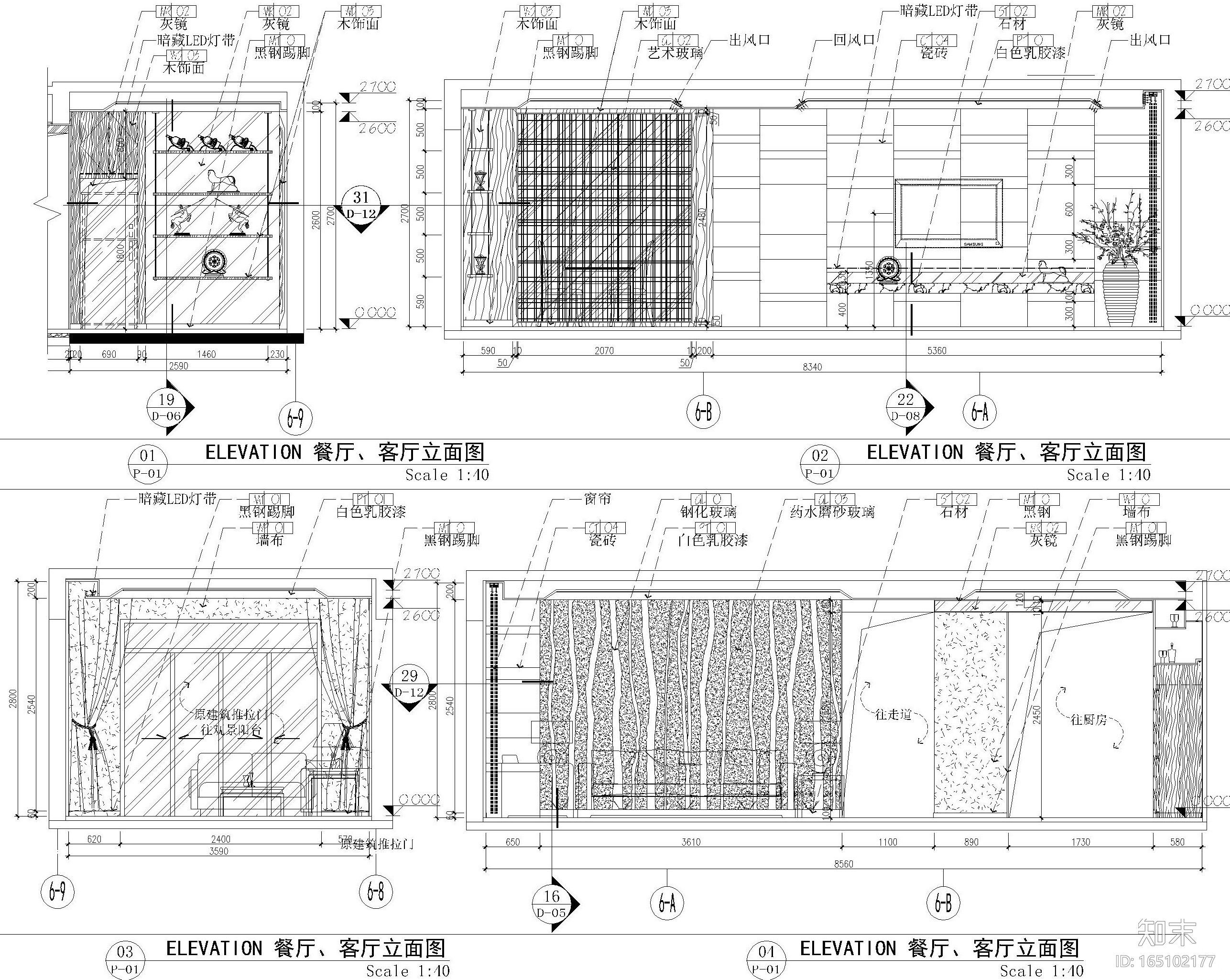 深圳115.6㎡四居室样板房装修施工图+效果图施工图下载【ID:165102177】