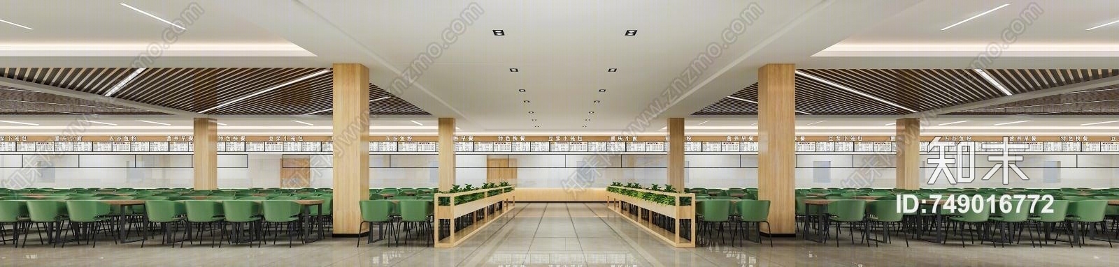 现代餐厅3D模型下载【ID:749016772】