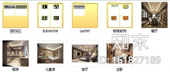 [广州]高层洋房典雅新中式风格三居室样板间装修施工图（...cad施工图下载【ID:161827189】