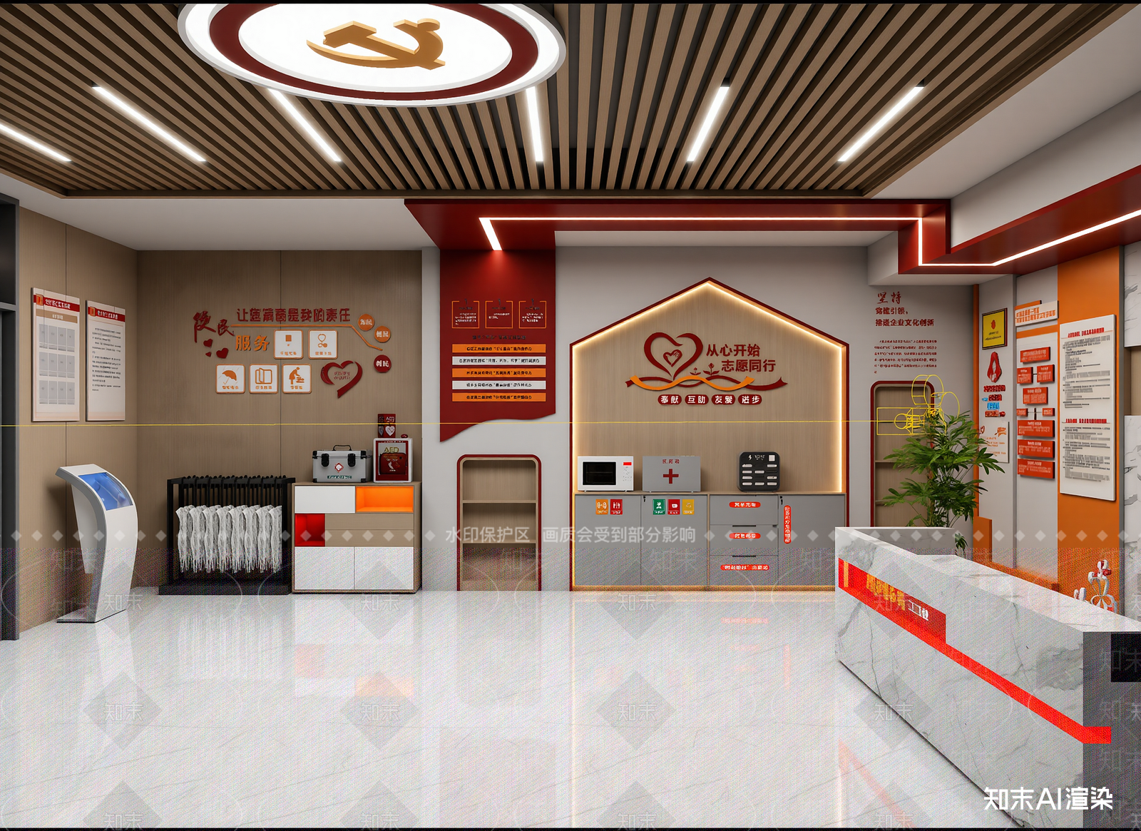 现代党建室3D模型下载【ID:1214966990】