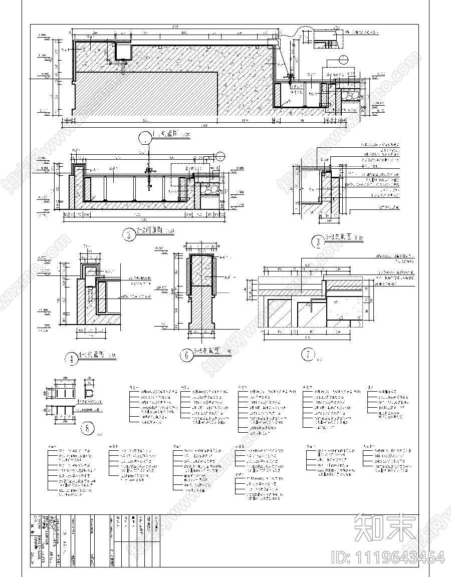 新中式跌水水景节点详图施工图cad施工图下载【ID:1119643454】