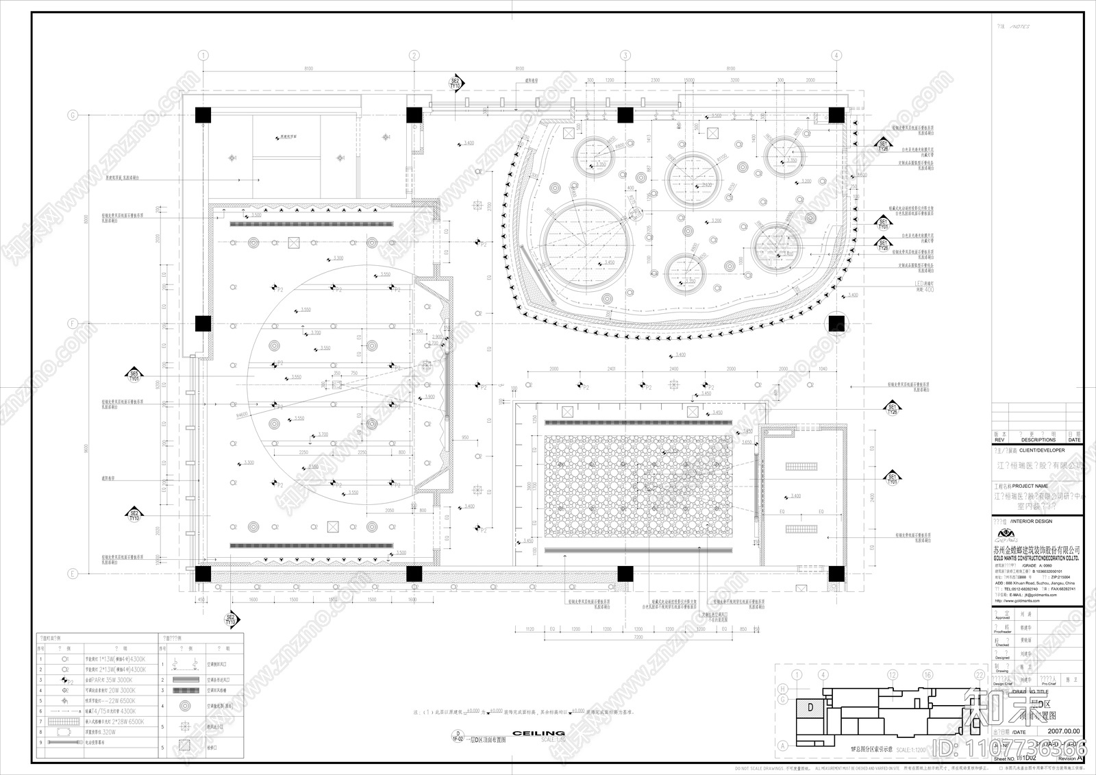 20层医药公司办公大楼室内装修施工图cad施工图下载【ID:1107736366】
