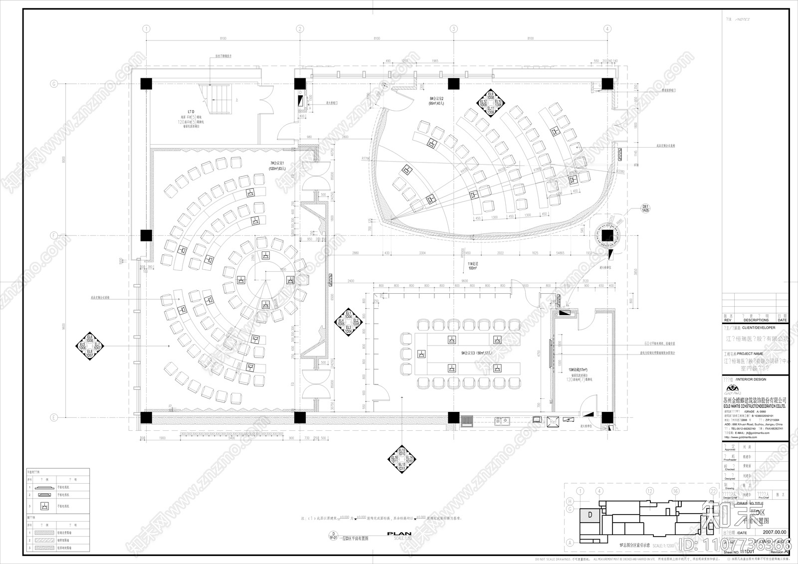 20层医药公司办公大楼室内装修施工图cad施工图下载【ID:1107736366】