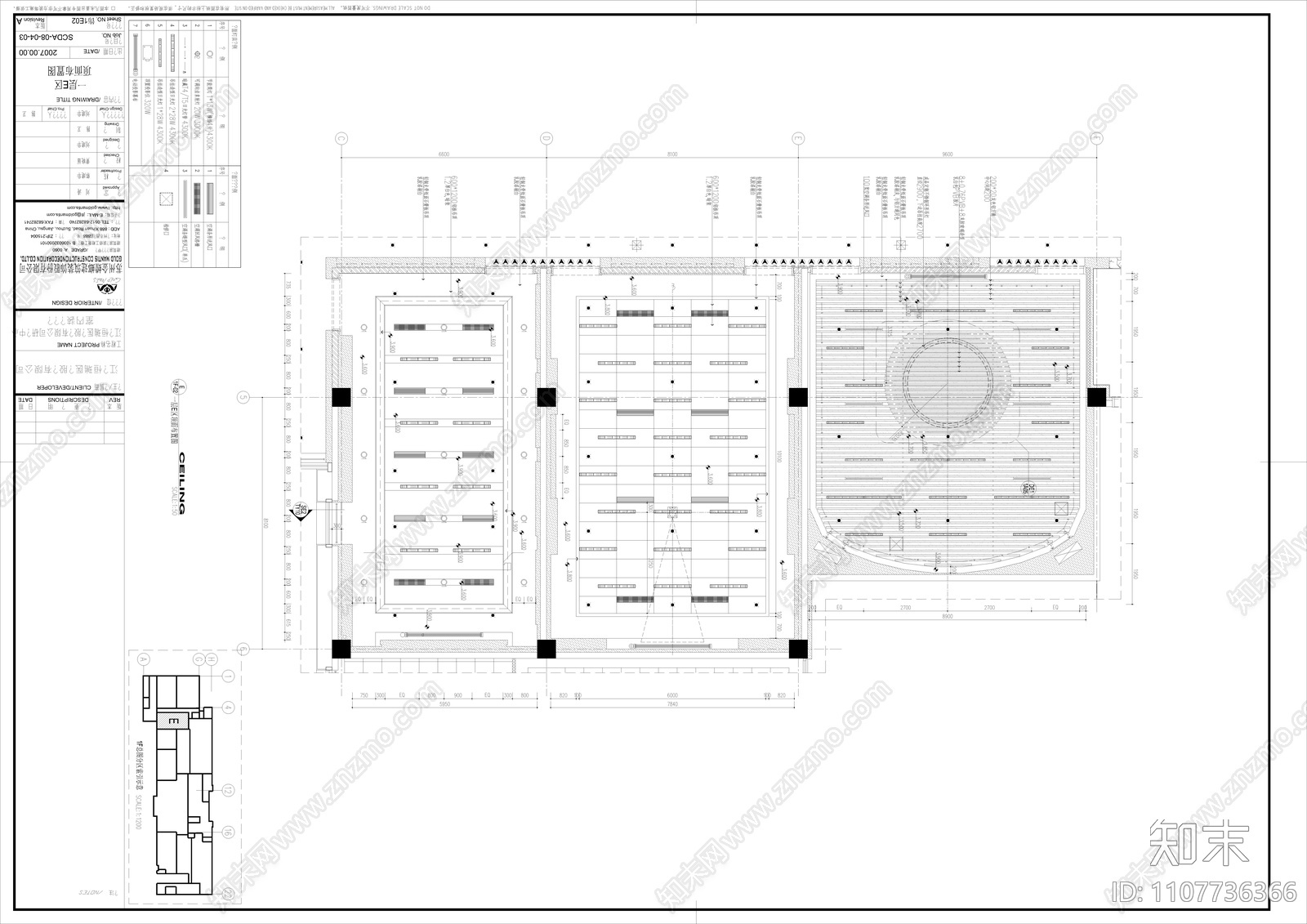 20层医药公司办公大楼室内装修施工图cad施工图下载【ID:1107736366】