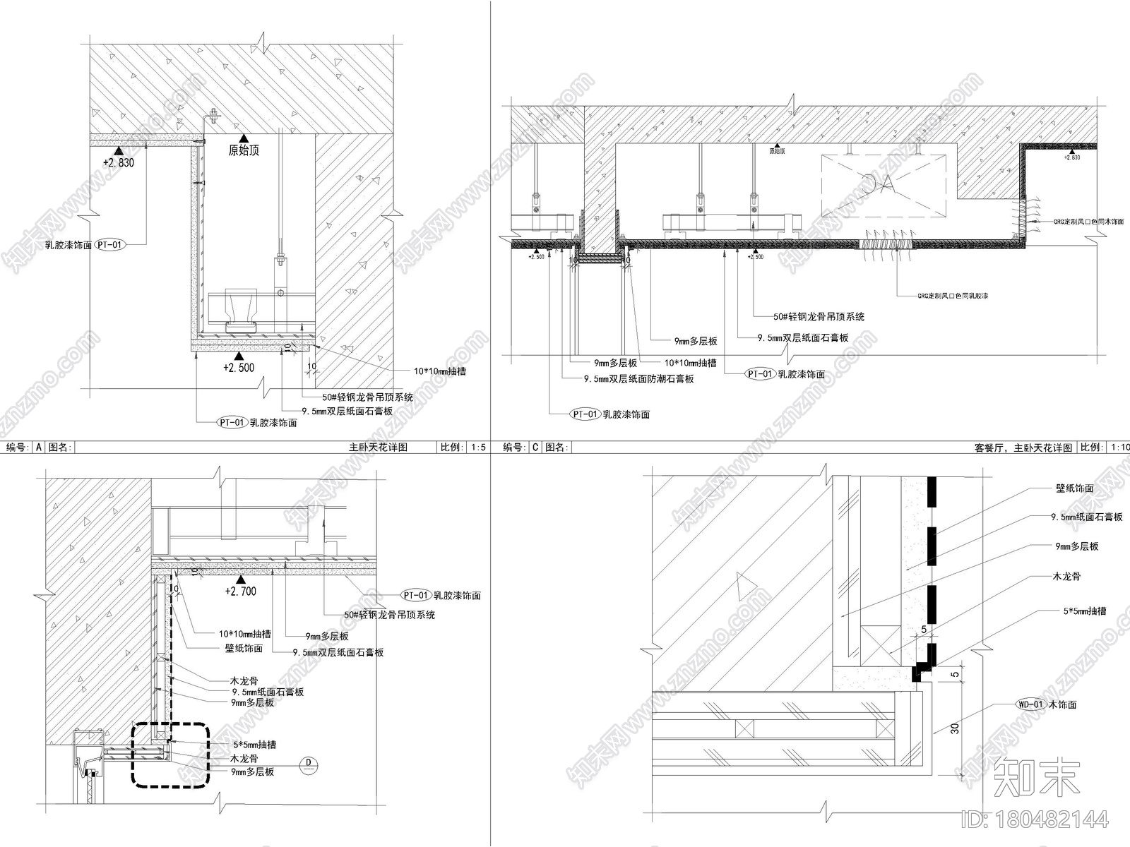 [苏州]鲁能79㎡三居家装样板间​装修施工图施工图下载【ID:180482144】