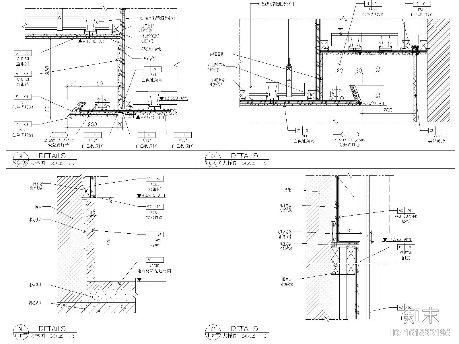 [福建]石狮市绿岛国际酒店改扩建工程精装修竣工图(附...cad施工图下载【ID:161833196】