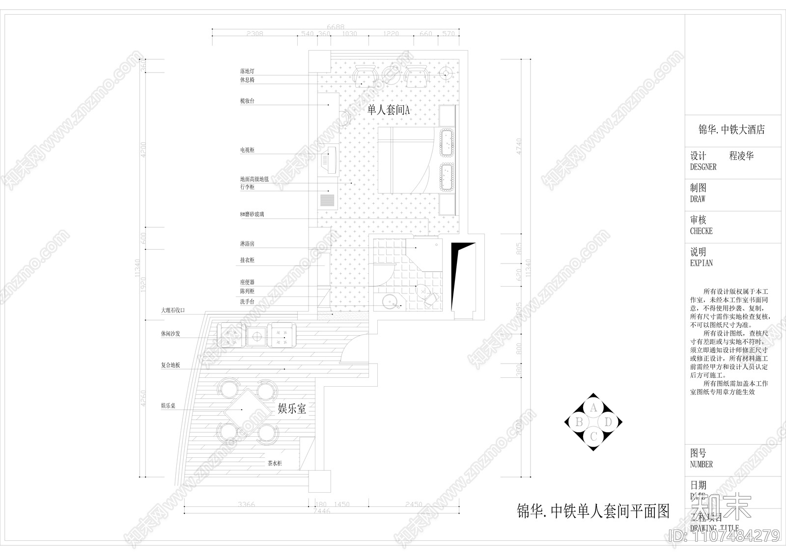 五星级酒店装修施工图cad施工图下载【ID:1107484279】