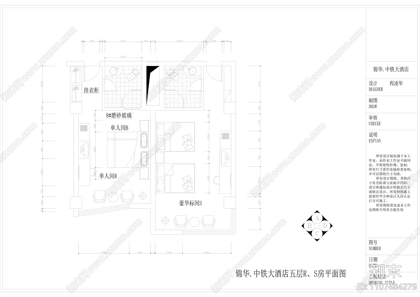 五星级酒店装修施工图cad施工图下载【ID:1107484279】