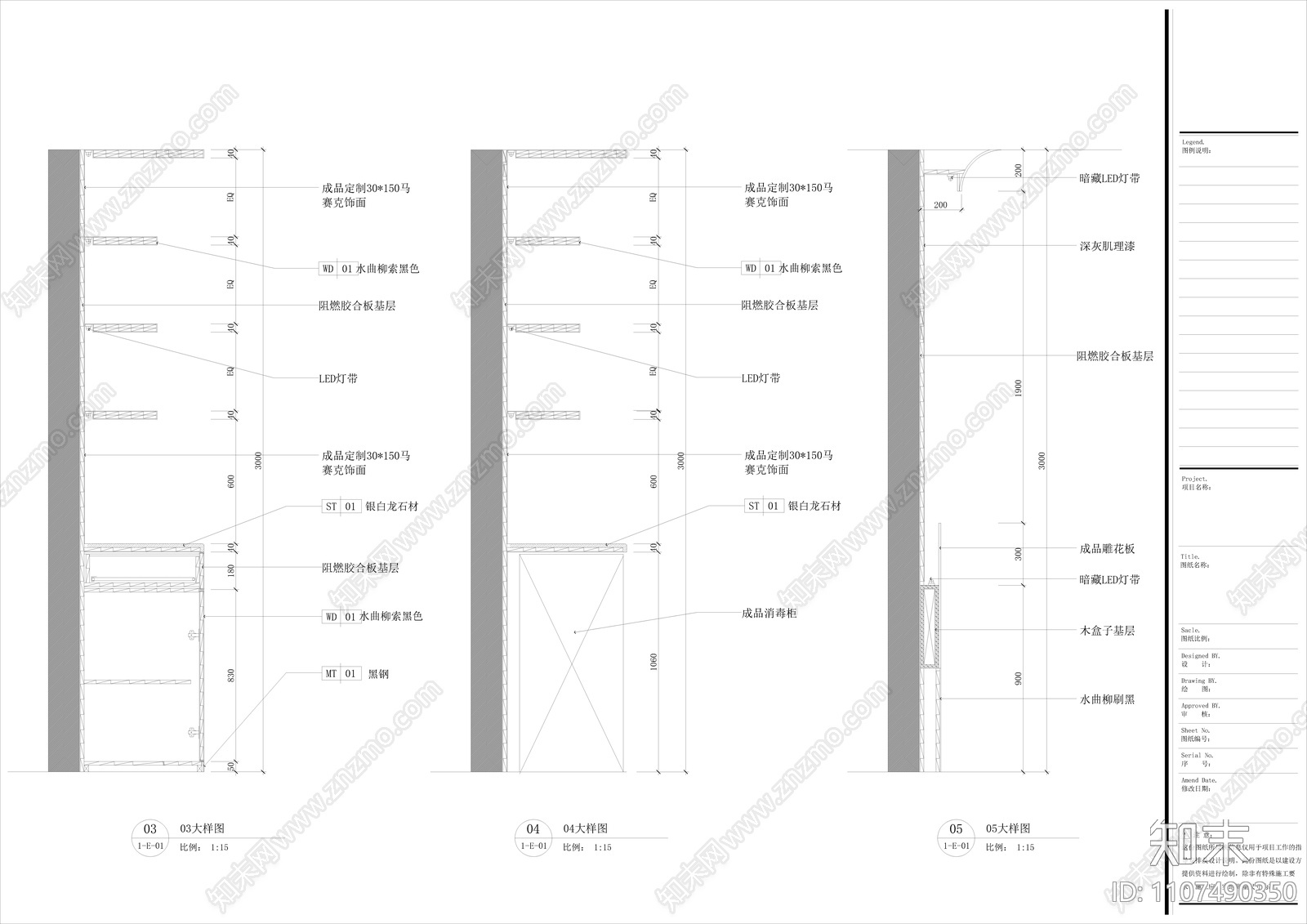 时尚火锅店装修施工图cad施工图下载【ID:1107490350】