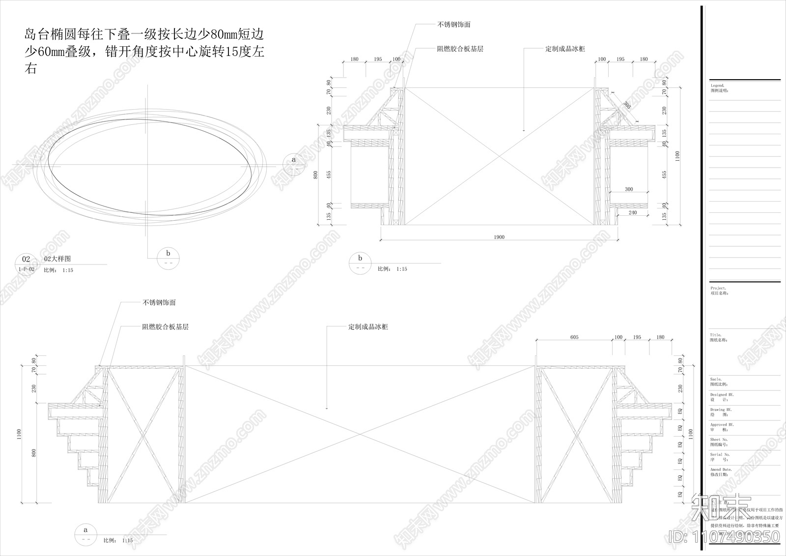 时尚火锅店装修施工图cad施工图下载【ID:1107490350】