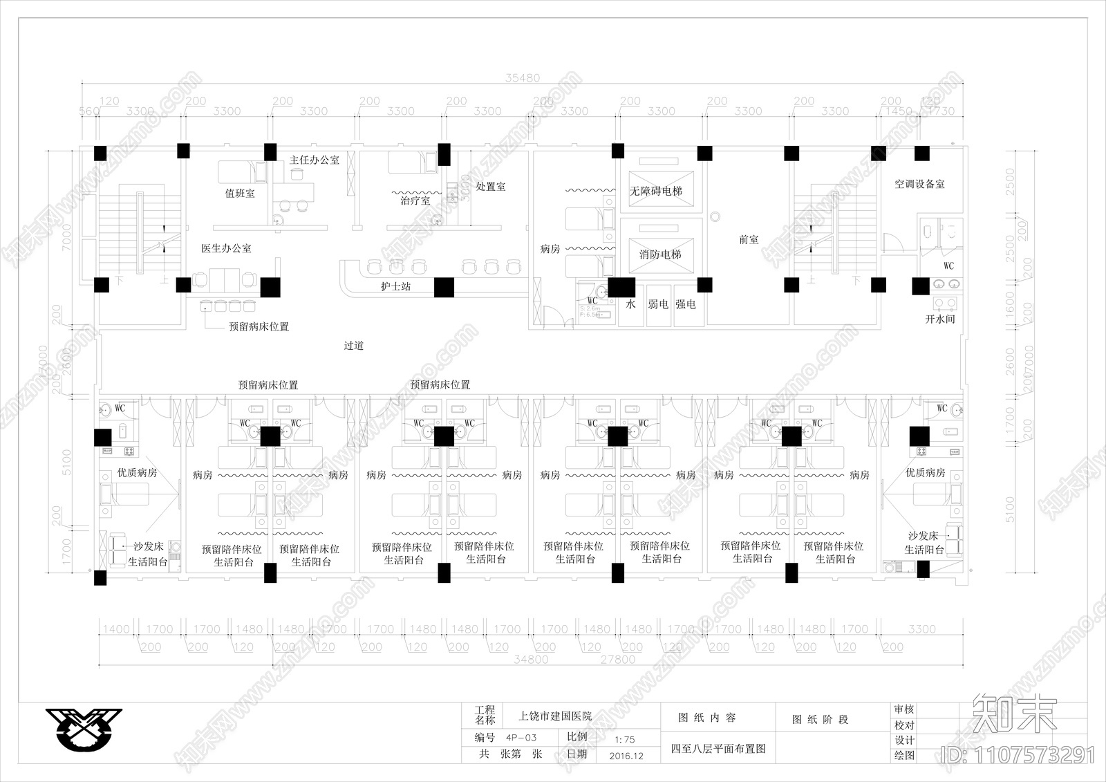 大型医院全套装饰施工图cad施工图下载【ID:1107573291】