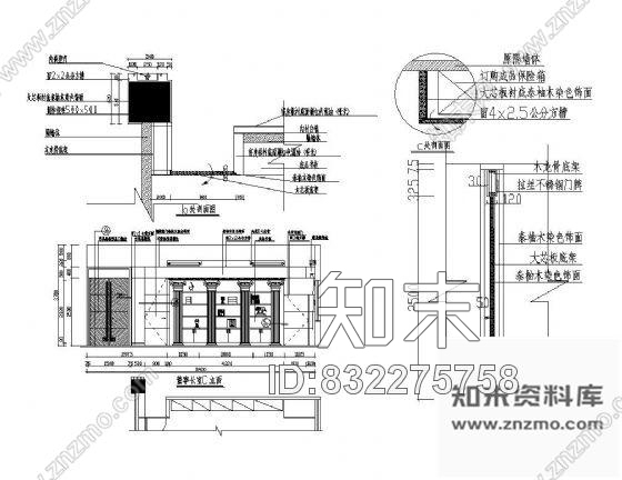 图块/节点董事长室装饰墙详图cad施工图下载【ID:832275758】