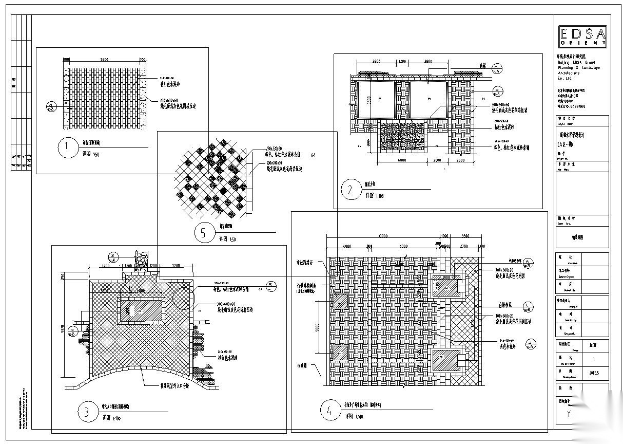 太平洋城环境景观施工图设计（包含35个​CAD）cad施工图下载【ID:161028196】