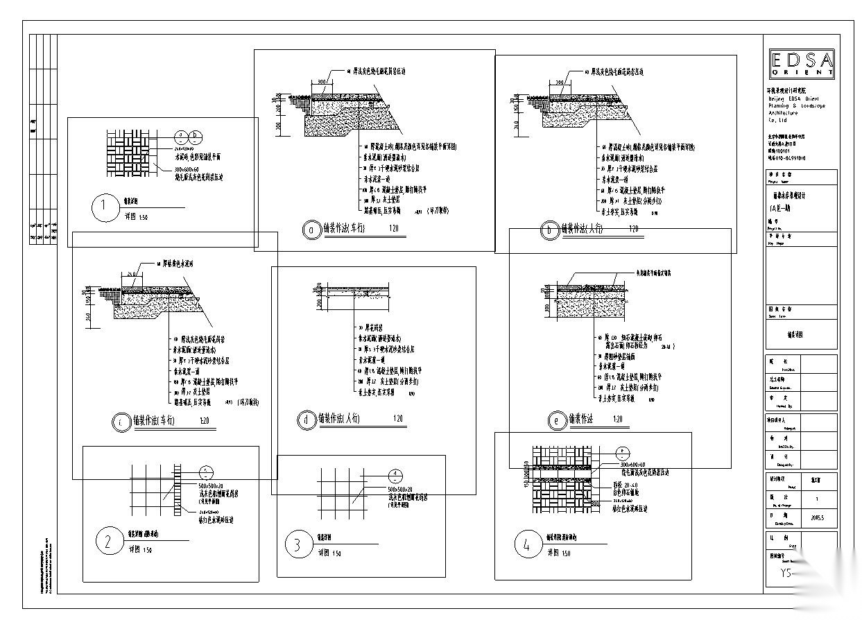 太平洋城环境景观施工图设计（包含35个​CAD）cad施工图下载【ID:161028196】