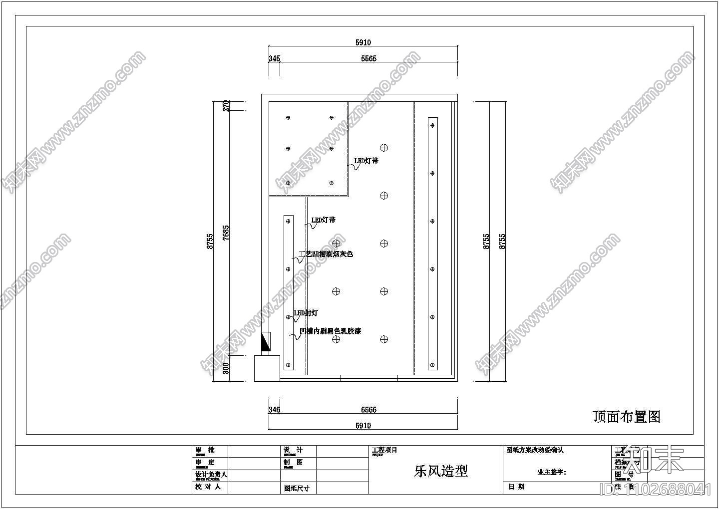 胶南市某街道乐风理发店室内装修设计CAD图纸施工图下载【ID:1102688041】