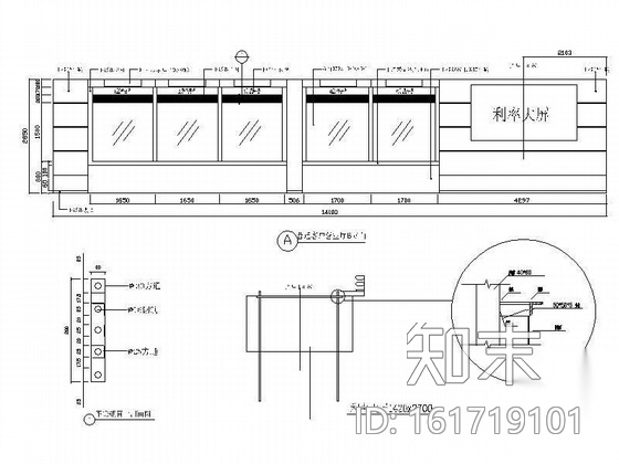 中国工商银行某网点装修施工图施工图下载【ID:161719101】