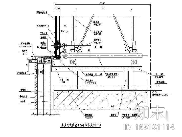 点支式玻璃幕墙构造及细部设计详图图集cad施工图下载【ID:165181114】