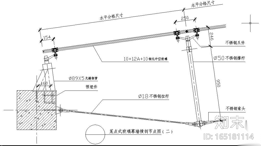 点支式玻璃幕墙构造及细部设计详图图集cad施工图下载【ID:165181114】